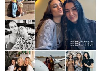 «Бестія»: пісня про жінок, які надихають одна одну бути собою